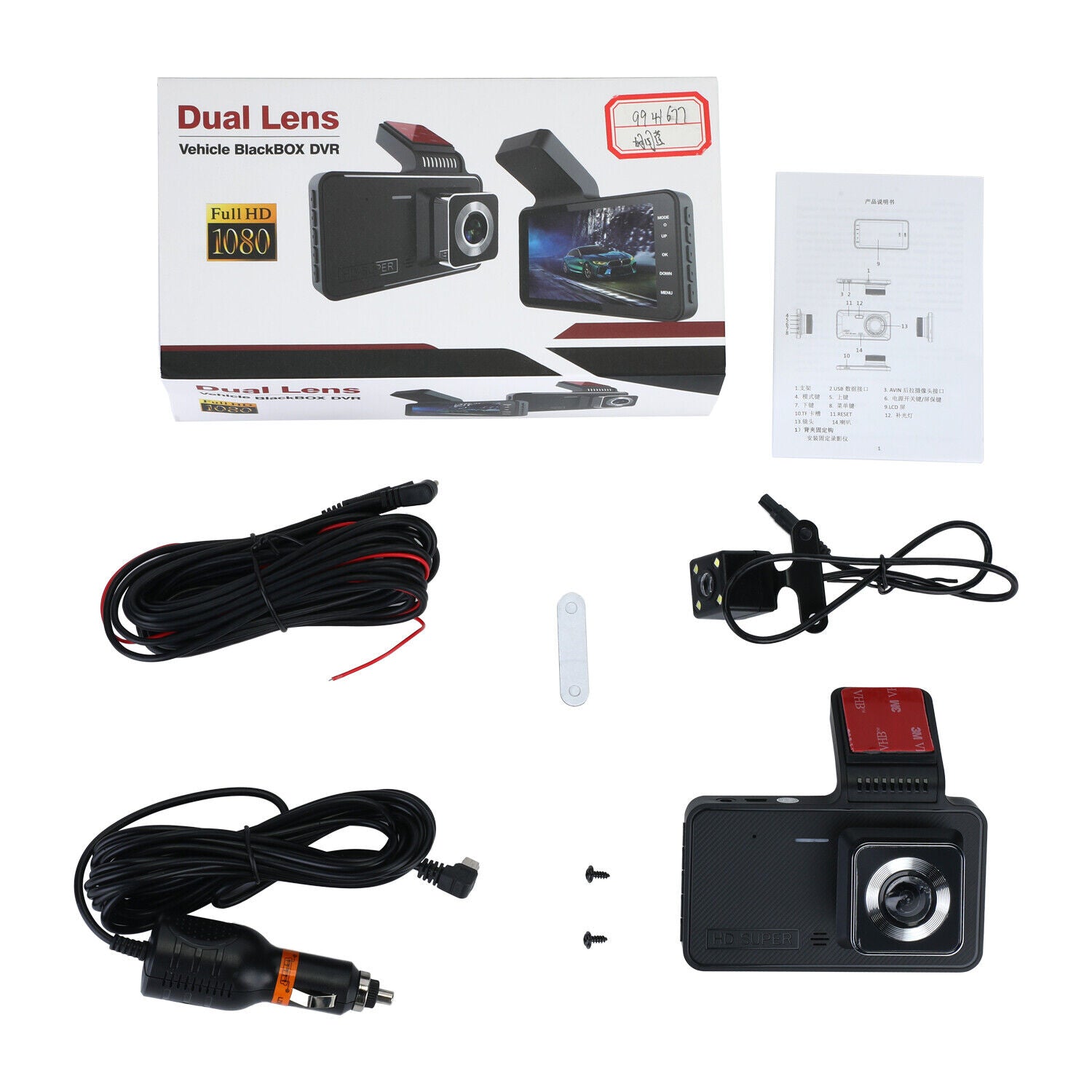 4  In Car Camera Recorder DVR Dual Front And Rear HD 1080P Dash Cam Night Vision