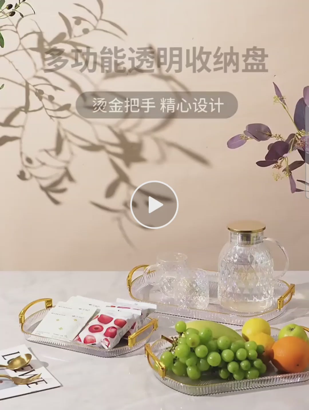 Golden tray basket for fruit and vegetable